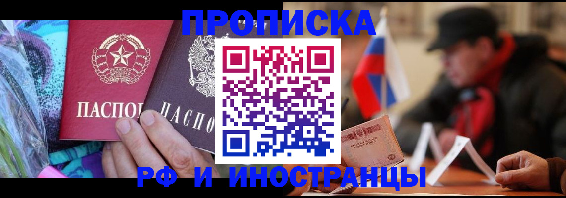 регистрация в Каменск-Уральске